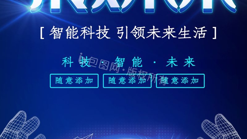 APP开发外包价格背后的关键因素解析